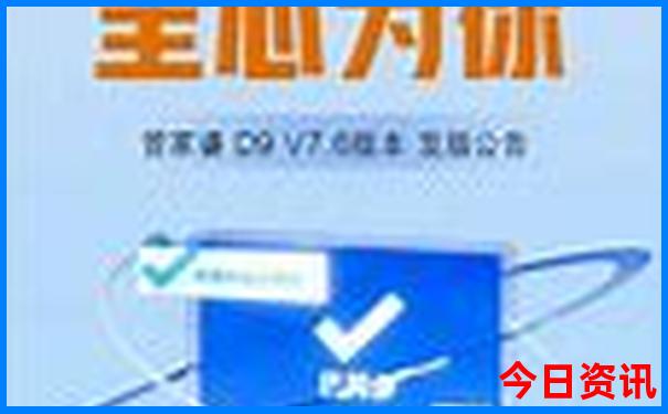 2021澳门6合开彩开奖