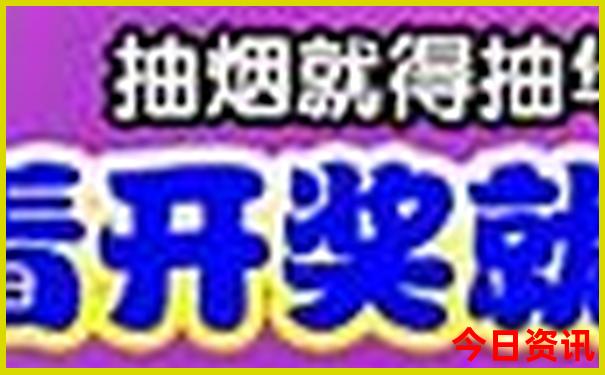 16349.cσm查询澳彩开奖号