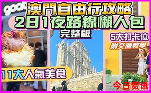 四川必去的十大景点