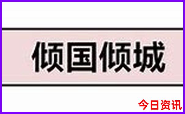 暑假带孩子去哪里玩好玩